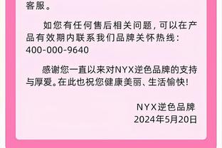 布克：我们投丢了一些平常能进的球 称赞火箭的表现