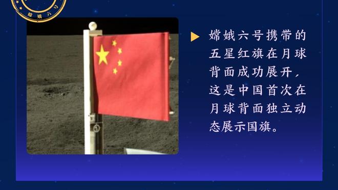 默特萨克：德国要有雄心进欧洲杯4强 狐媚磁卡落选球队也配置很好