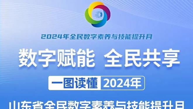 贝林厄姆，2023金童→2024金球？