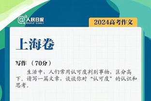 击败火箭加码月最佳？东契奇3月32.5+10.1+10.1 独行侠11胜4负