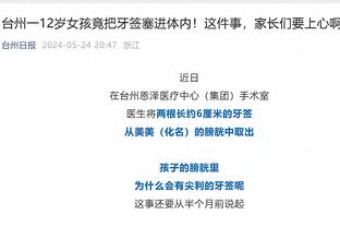 61年尴尬纪录在招手？曼联若负维拉，将是1962年后首次主场三连败