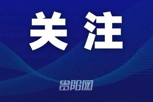 詹姆斯谈赢得首届季中锦标赛：我们创造了历史 这永远不会被超越