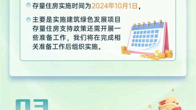 古加发文：我们在落后两球的情况下又取得一场胜利，将继续战斗